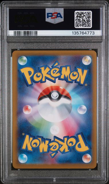 Mega Kangaskhan ex 89/63 - Japanese Mega Symphonia (M1S) PSA 10