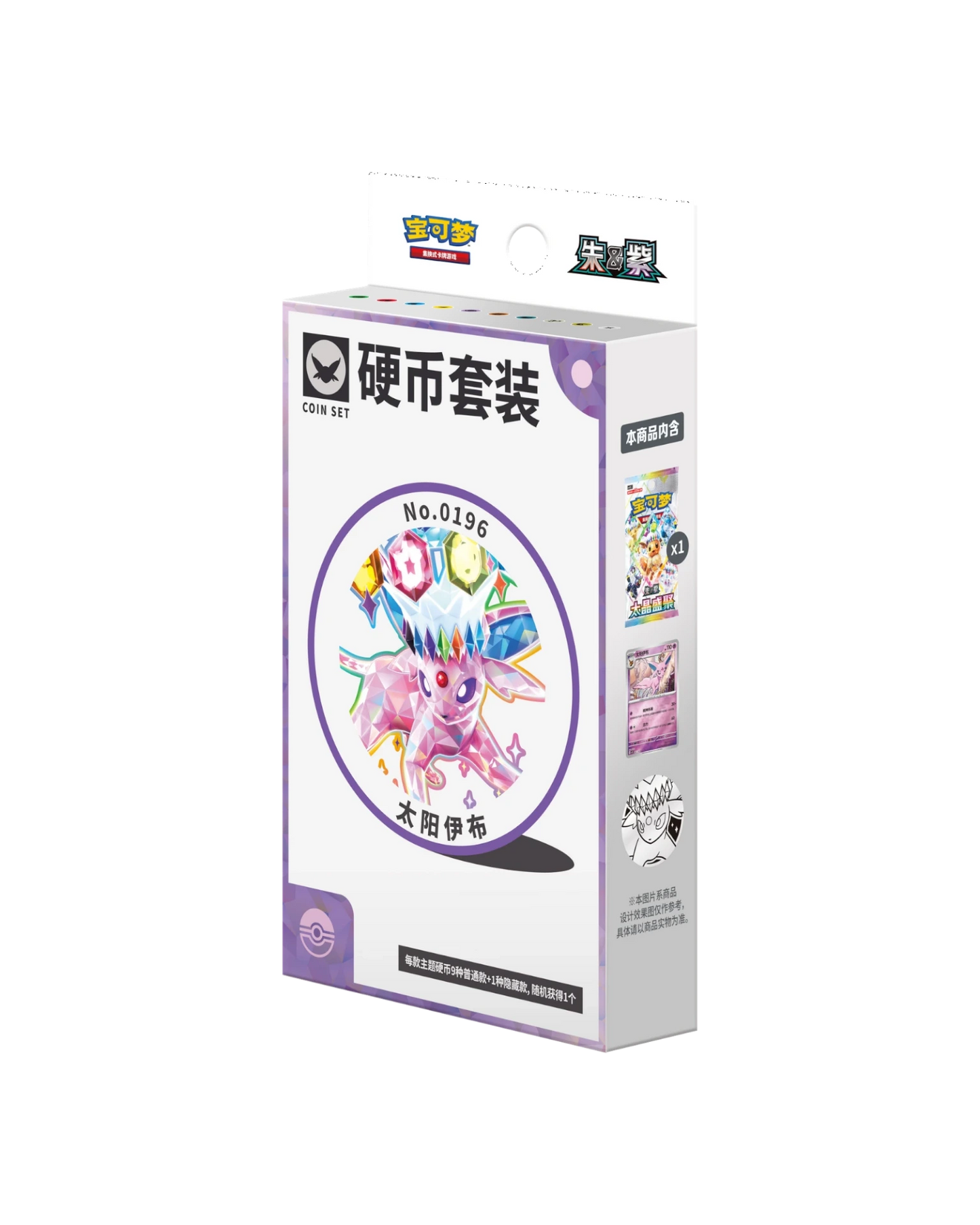 Pokémon TCG: Terastal Gathering Coin Set - Espeon (S-Chinese) NM