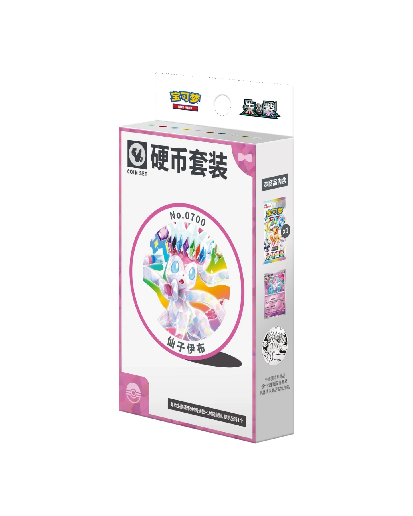 Pokémon TCG: Terastal Gathering Coin Set - Sylveon (S-Chinese) NM
