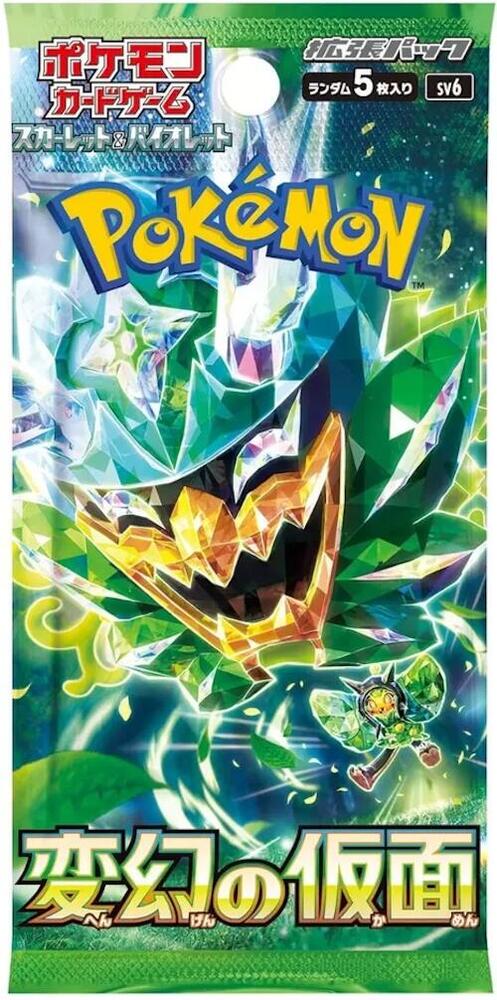 Transformation Mask Booster Pack (JPN) SV6 - LIMIT 6 PP