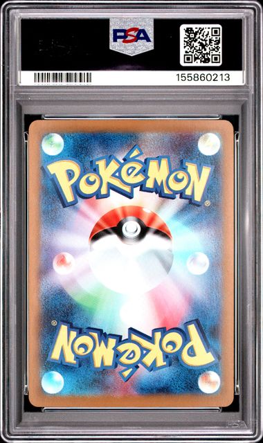 Mega Lopunny Ex 114/80 - Japanese Inferno X (M2) PSA 10