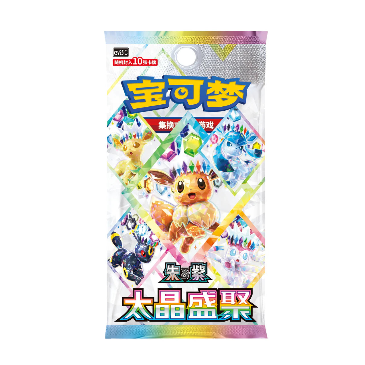 Scarlet & Violet: Terastal Gathering Booster Pack