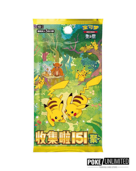 Collect 151 Gathering Standard Booster Pack (S-Chinese)