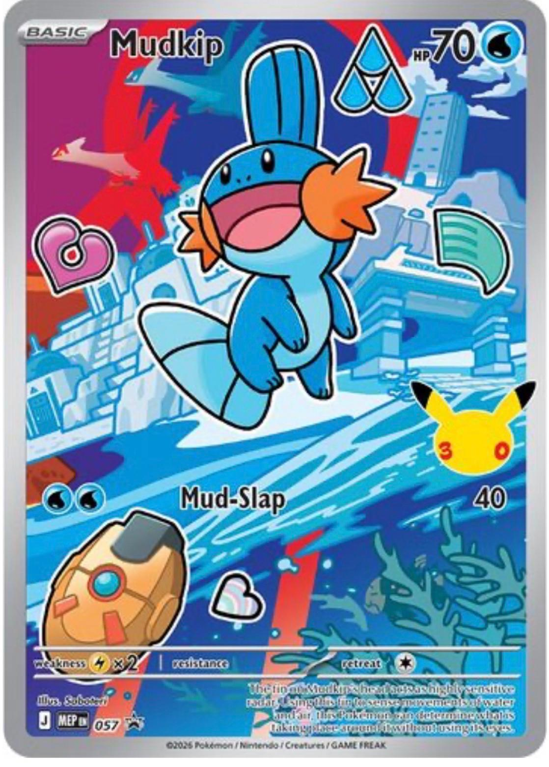 Mudkip 57/ - Promo NM