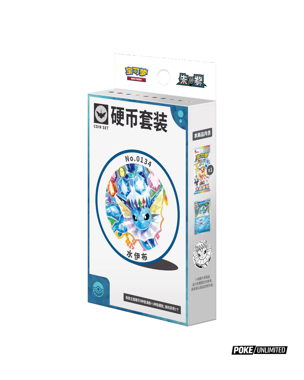Pokémon TCG: Terastal Gathering Coin Set - Vaporeon (S-Chinese) NM