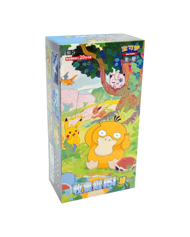 Pokémon: Collect 151 Hope Jumbo Booster Box - Simplified Chinese