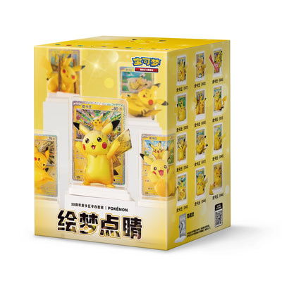 Dream Painting 30th Celebration Pikachu Figurine Blind Box