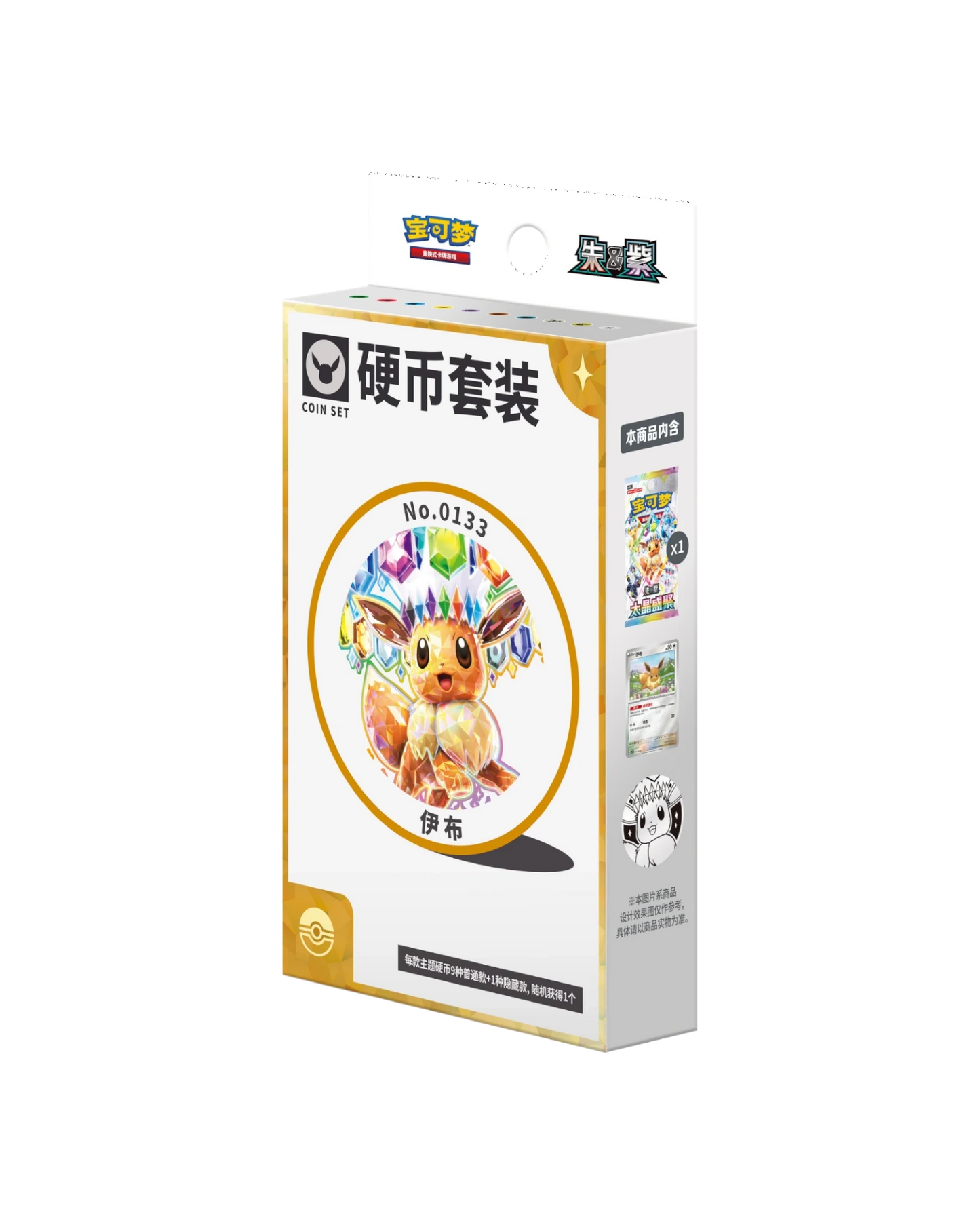 Pokémon TCG: Terastal Gathering Coin Set - Eevee (S-Chinese) NM