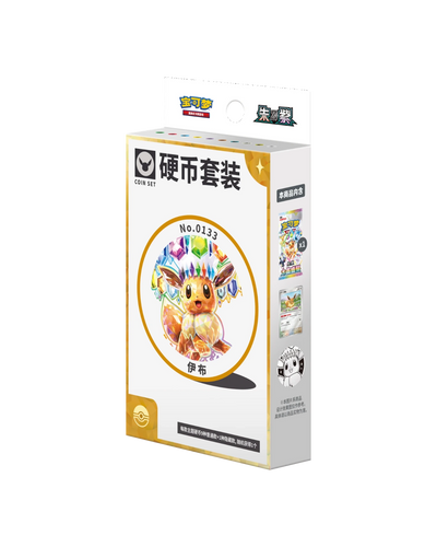 Pokémon TCG: Terastal Gathering Coin Set - Eevee (S-Chinese) NM