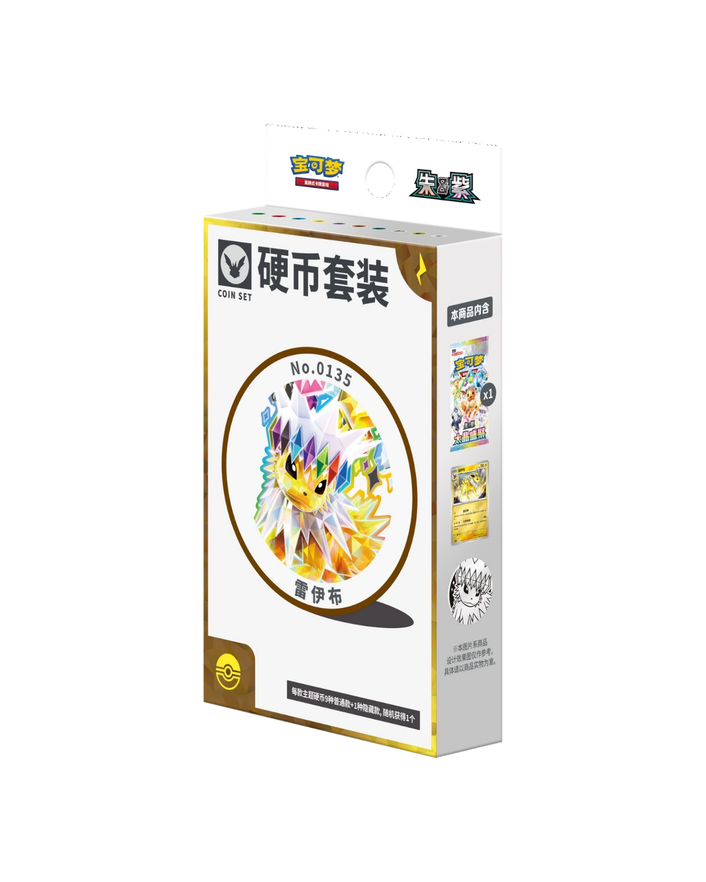 Pokémon TCG: Terastal Gathering Coin Set - Jolteon (S-Chinese) NM