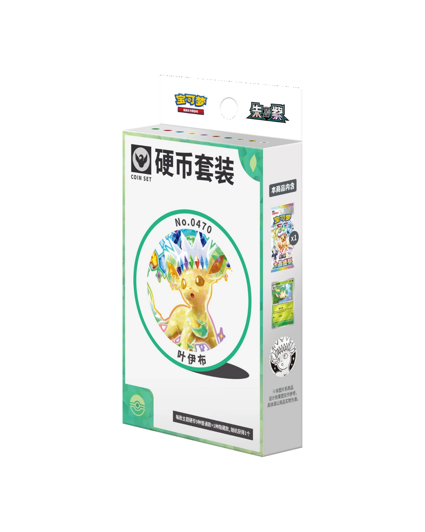 Pokémon TCG: Terastal Gathering Coin Set - Leafeon (S-Chinese) NM