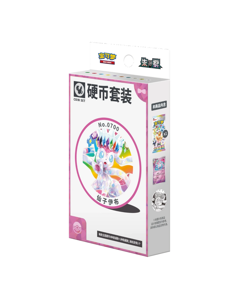 Pokémon TCG: Terastal Gathering Coin Set - Sylveon (S-Chinese) NM