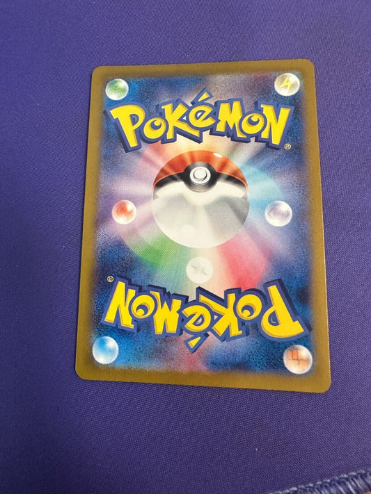 Zapdos ex *LP* 204/165 JPN Pokemon 151