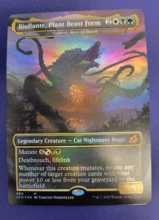Biollante, Plant Beast Form - 380 - IKO