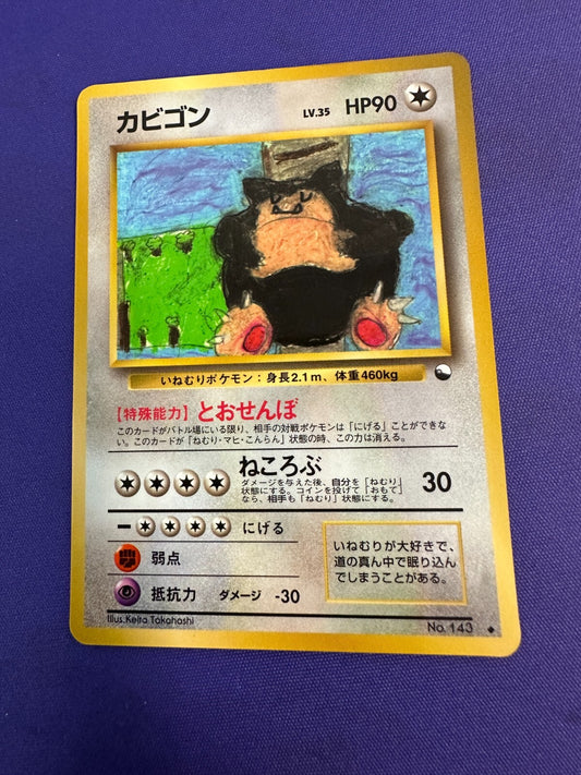 Vending Machine Snorlax 143 Japanese Series 1 *MP*