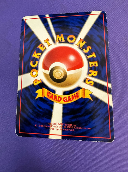 Vending Machine Snorlax 143 Japanese Series 1 *MP*
