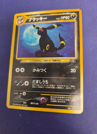Umbreon 197 Holo Crossing the Ruins *DMG*