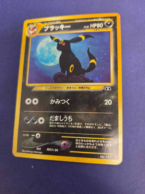 Umbreon 197 Holo Crossing the Ruins *DMG*