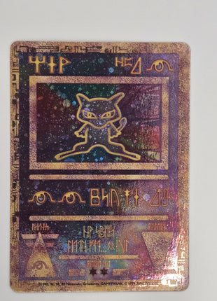 Ancient Mew - DMG