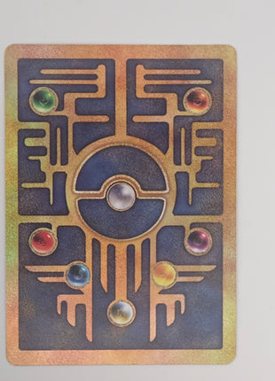 Ancient Mew - DMG