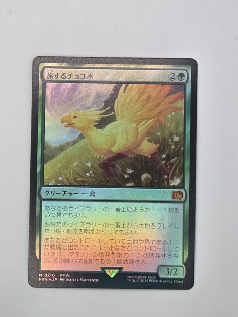 Traveling Chocobo - JP Foil - 210 FIN