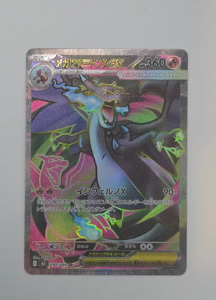 Mega Charizard X EX - 94/80 - M2: Inferno