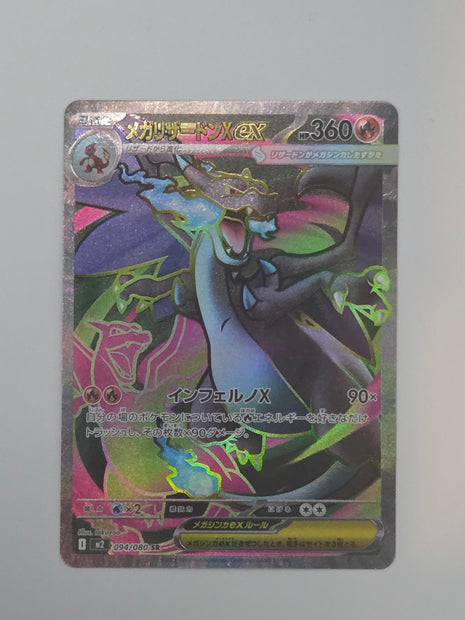Mega Charizard X EX - 94/80 - M2: Inferno
