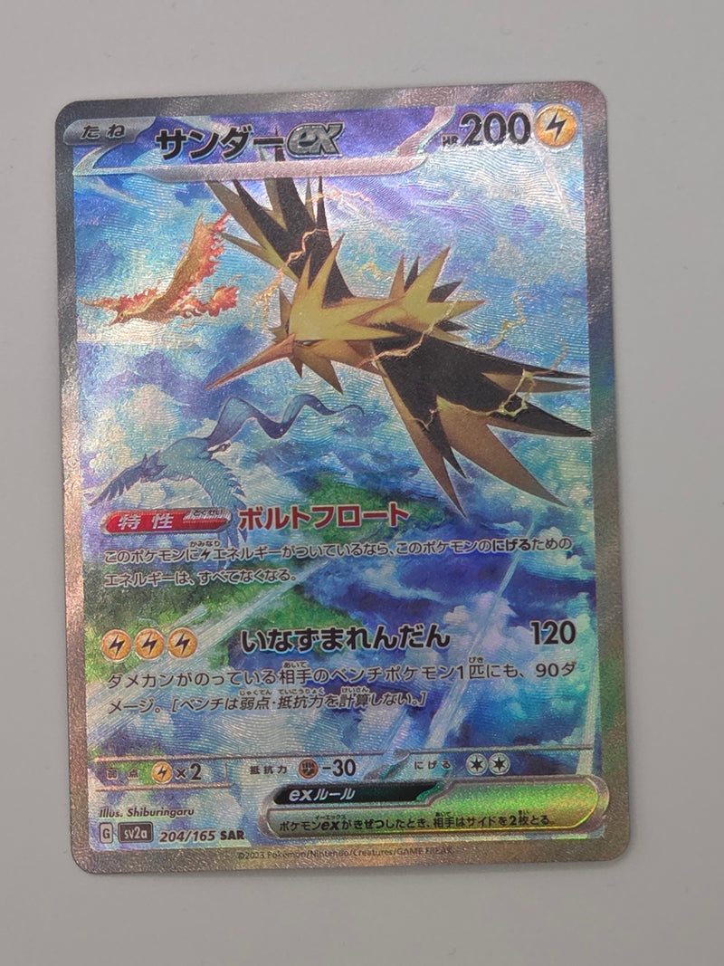 Zapdos EX 204/165 - Japanese Scarlet & Violet 151 (SV2A) NM
