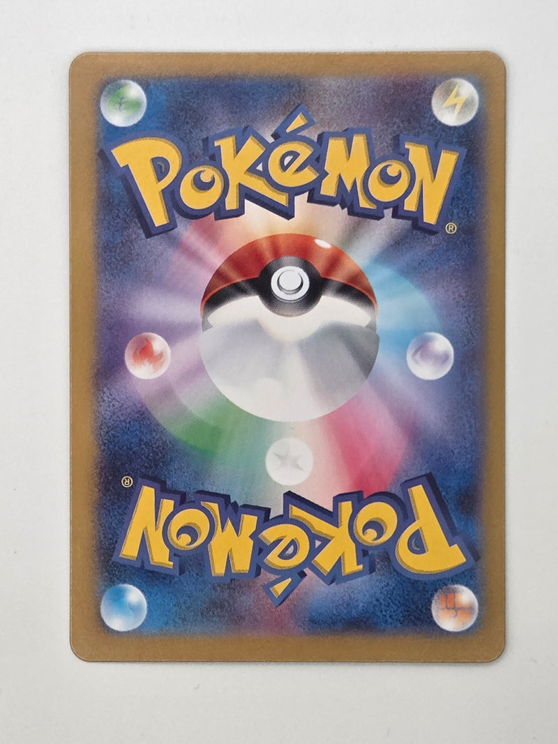 Zapdos EX 204/165 - Japanese Scarlet & Violet 151 (SV2A) NM