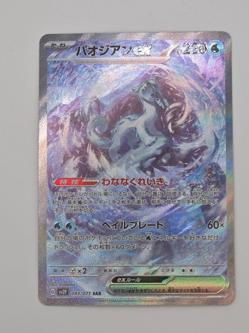 Chien-Pao ex 93/71 - Japanese Snow Hazard (SV2P) NM