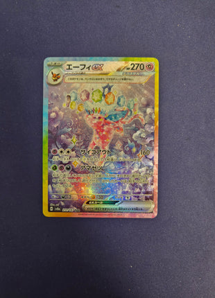Espeon EX - sv8a 211/187