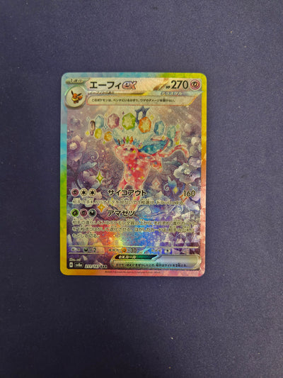 Espeon EX - sv8a 211/187