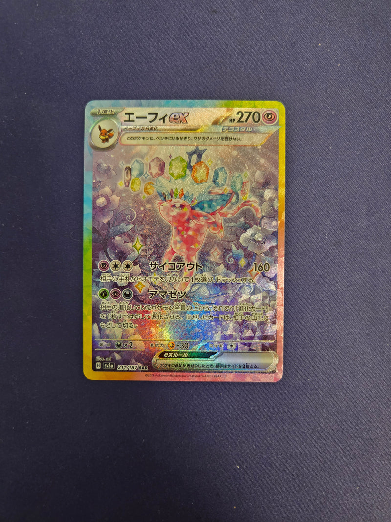 Espeon EX - sv8a 211/187