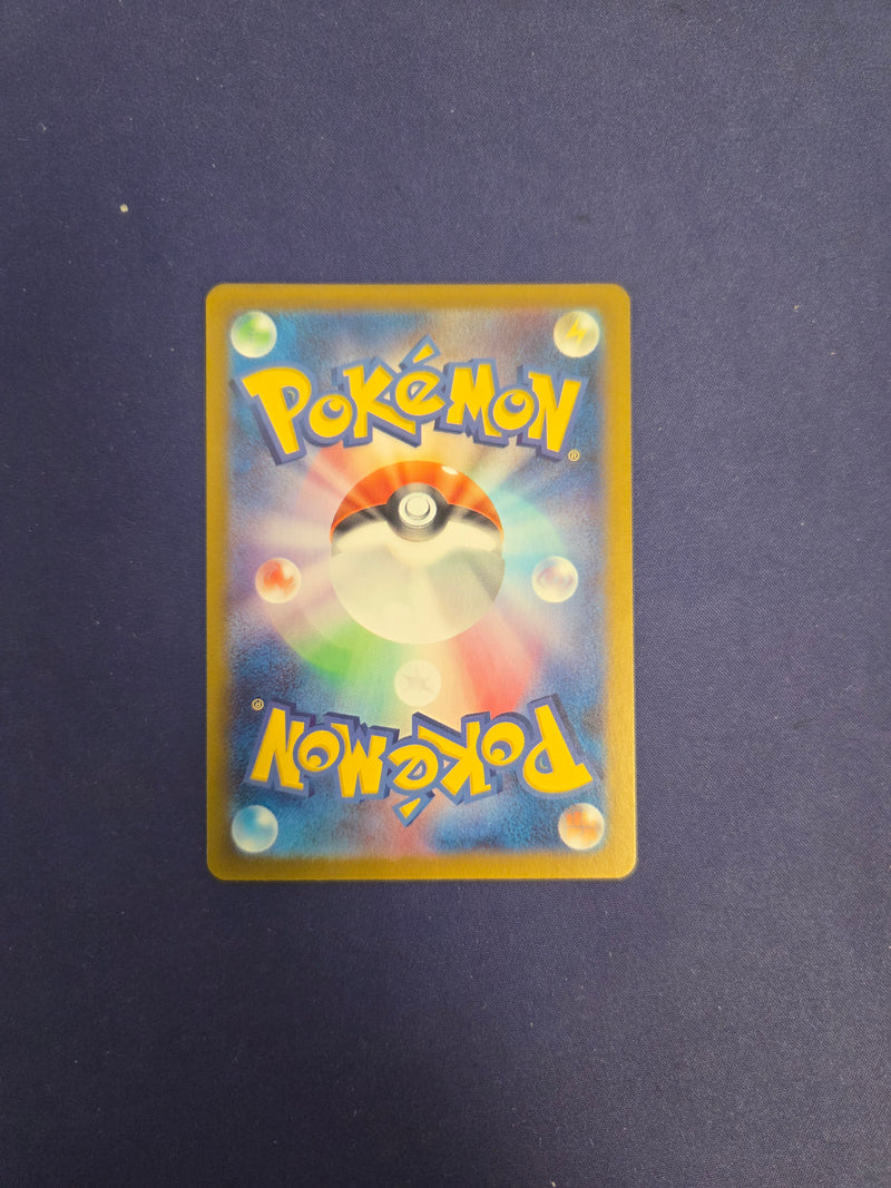Espeon EX - sv8a 211/187