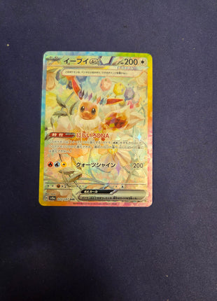 Eevee EX - sv8a 223/187