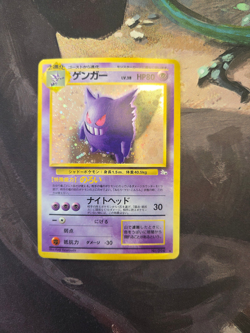 Gengar - Mystery of the Fossil 94 - LP