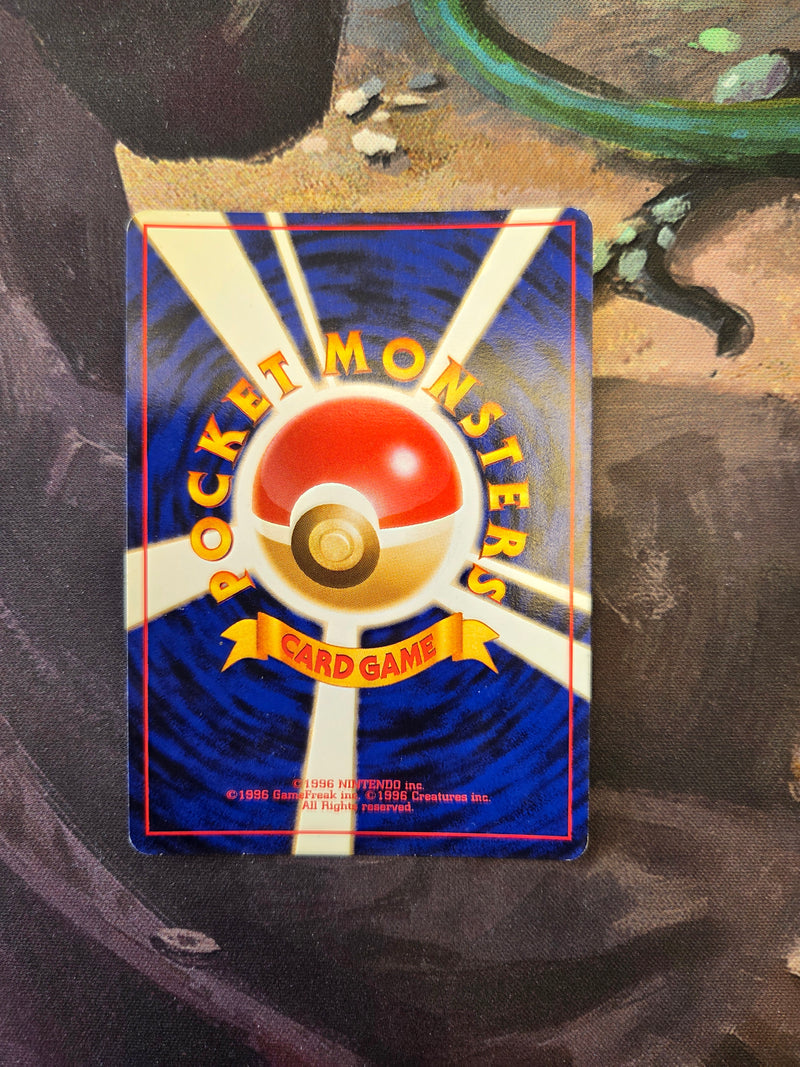 Gengar - Mystery of the Fossil 94 - LP