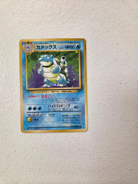 Blastoise 9/ - Japanese Expansion Pack HP