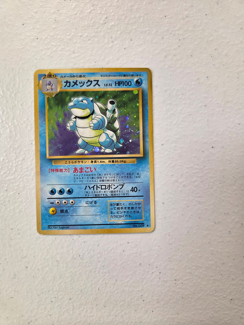 Blastoise 9/ - Japanese Expansion Pack HP