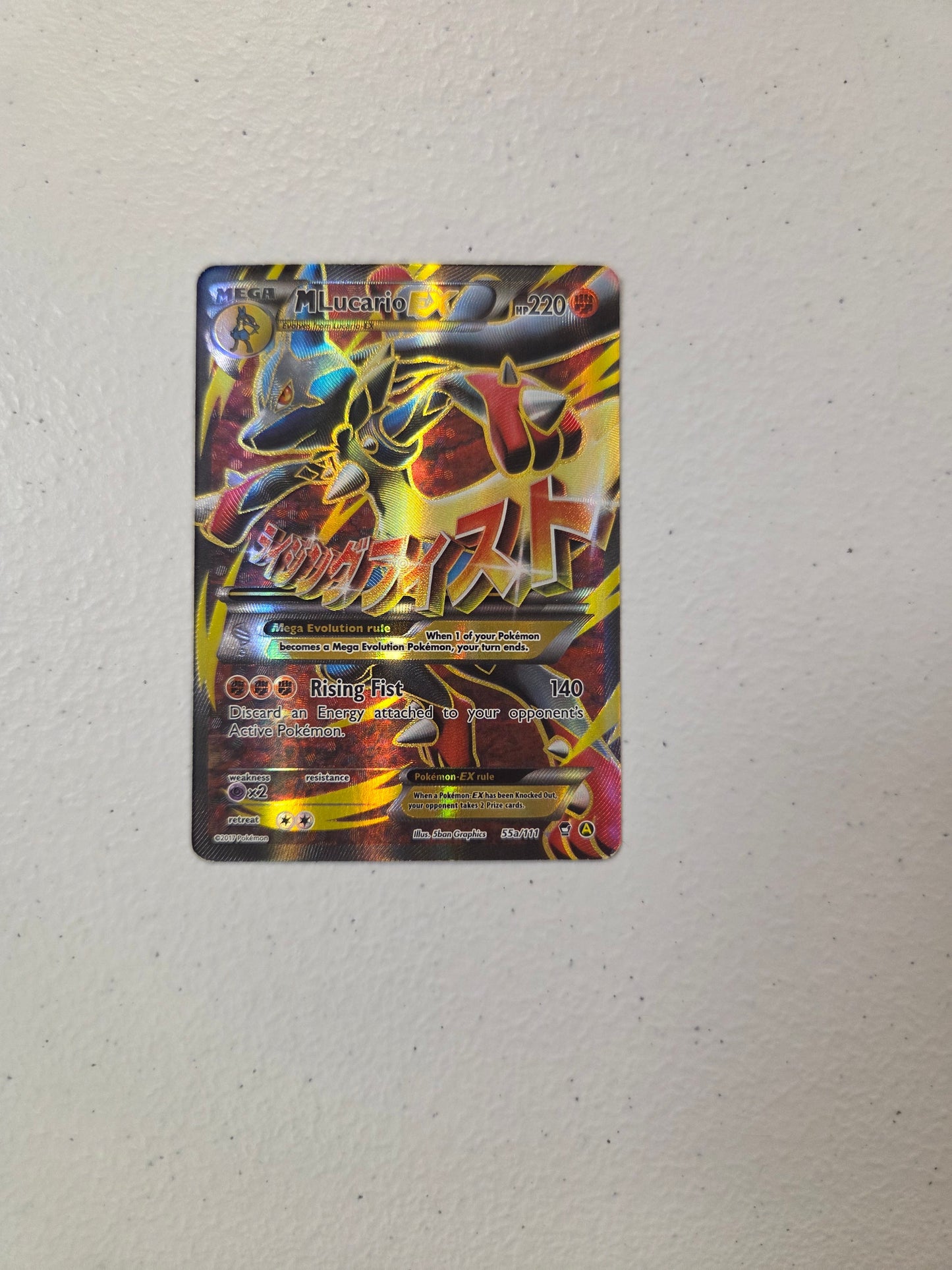 M Lucario EX 55/111 - Furious Fists (FFI) MP