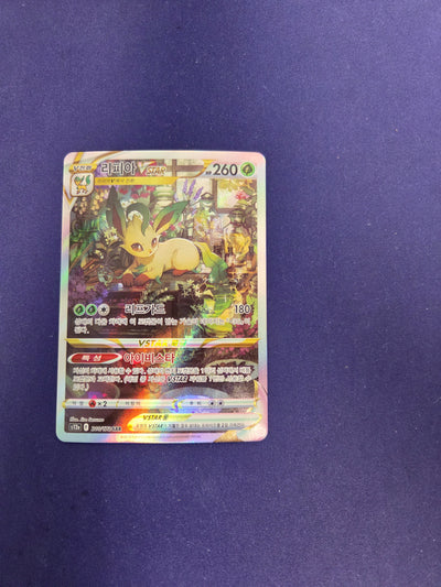 Leafeon VSTAR 210/172 - Korean VSTAR Universe (S12A) NM