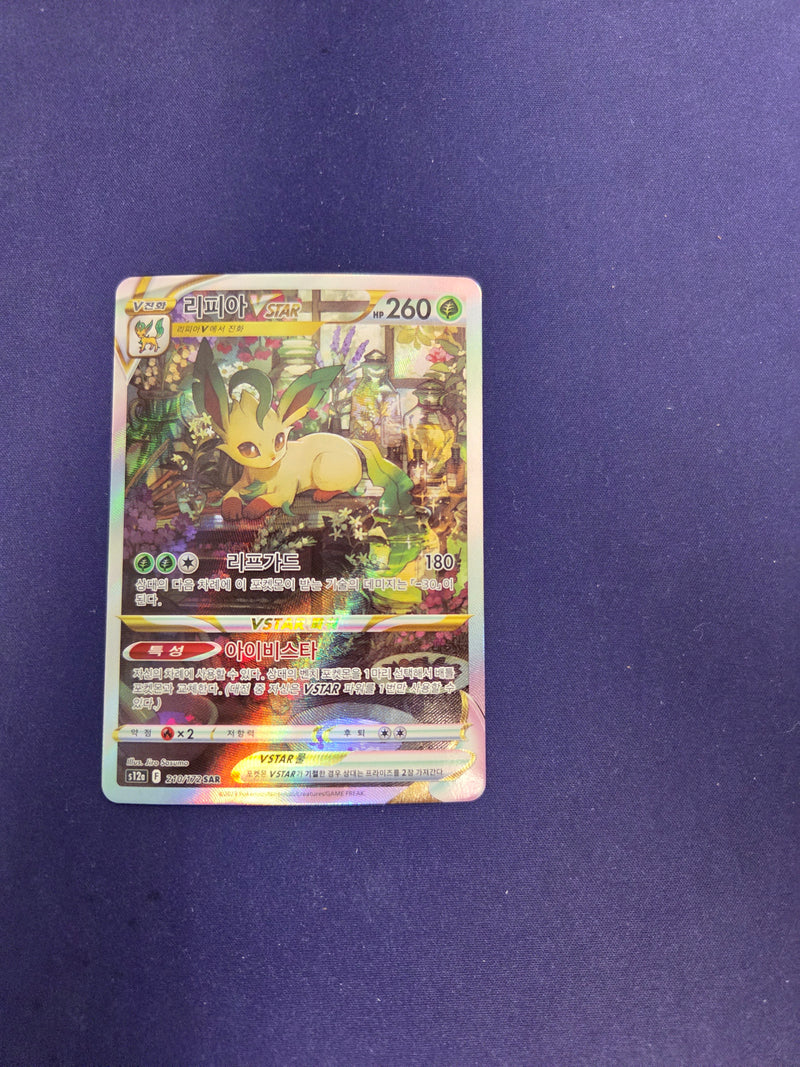 Leafeon VSTAR 210/172 - Korean VSTAR Universe (S12A) NM