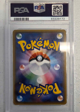 Pikachu 224/sm-p/ [Pokemon Center 20th Anniversary] - JP PSA 10