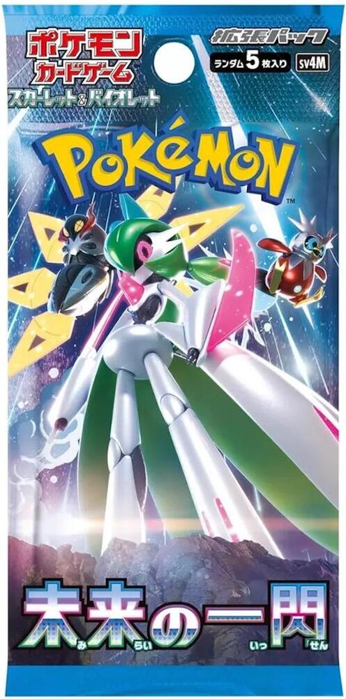 Scarlet & Violet: Future Flash Booster Pack (Japanese)