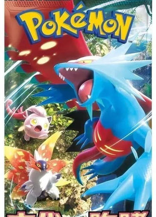 Scarlet & Violet: Ancient Roar Booster Pack (Japanese)