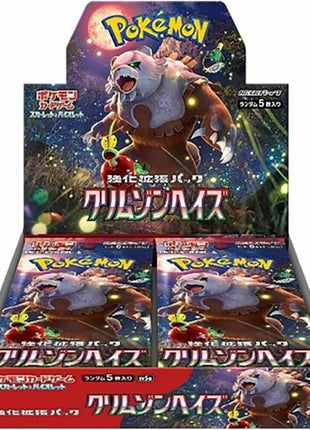 Crimson Haze Booster Box JPN SV5A