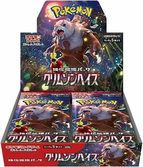 Crimson Haze Booster Box JPN SV5A