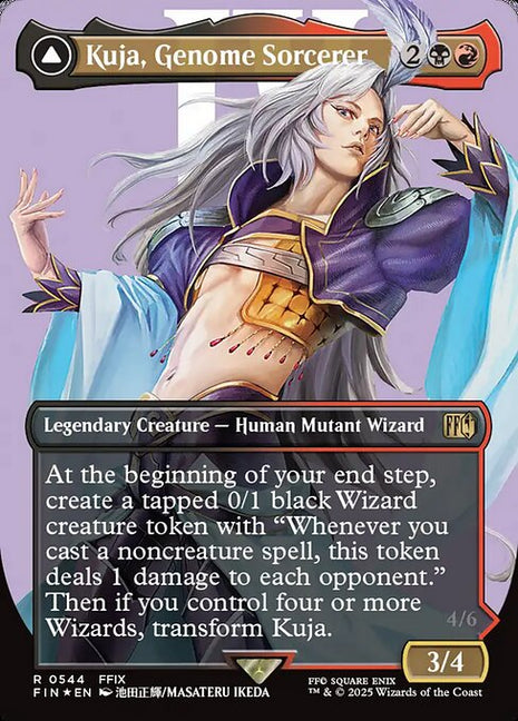 Kuja, Genome Sorcerer // Trance Kuja, Fate Defied 544 Final Fantasy (FIN) [Surge Foil] NM