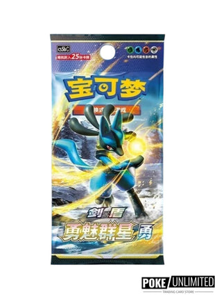 Lucario Brave Stars Jumbo Booster Pack CN