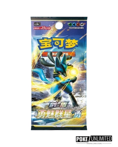 Lucario Brave Stars Jumbo Booster Pack CN